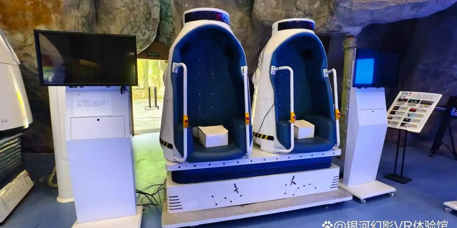 jinnianhui金年会 真人VR体验馆主视觉